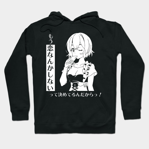 Rent a Girlfriend - Mami Nanami "I Won't Play Love" Hoodie by Otaku Inc.